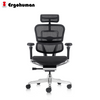 Ergohuman Luxury 2 Full Mesh Ergonomic Chair